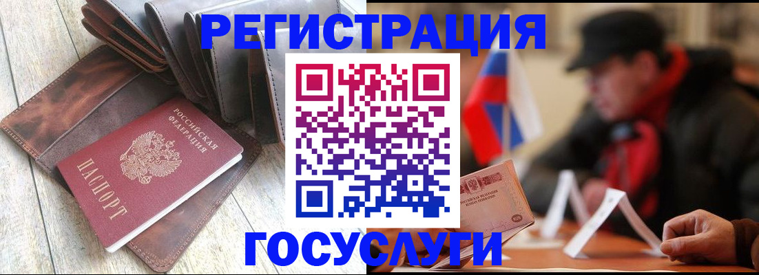 временная регистрация собственник в Вятских Полянах