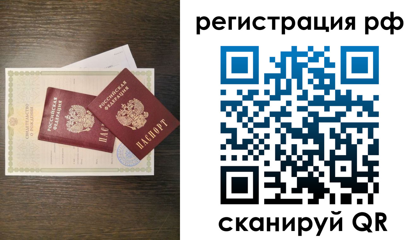 миграционный учет в Вятских Полянах