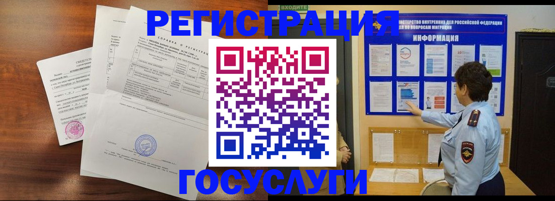 прописка регистрация в Вятских Полянах