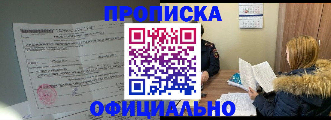 регистрация для школы в Вятских Полянах