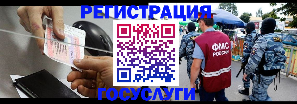 временная регистрация недорого в Вятских Полянах
